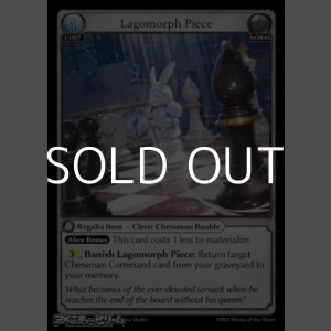 画像: 【EN】Lagomorph Piece