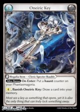 画像: 【EN】Oneiric Key