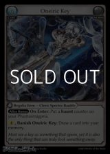 画像: 【EN】Oneiric Key