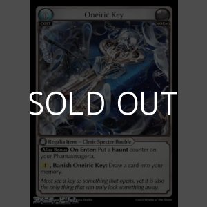 画像: 【EN】Oneiric Key