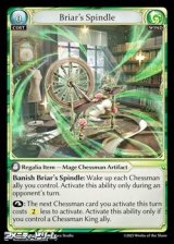 画像: 【EN】Briar's Spindle