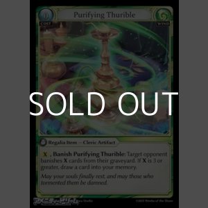 画像: 【EN】Purifying Thurible