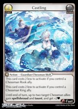 画像: 【EN】Castling