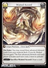 画像: 【EN】Waited Accord