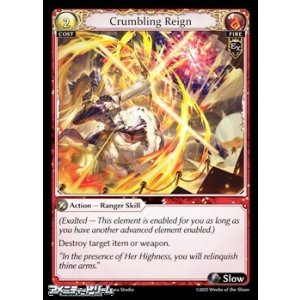 画像: 【EN】Crumbling Reign