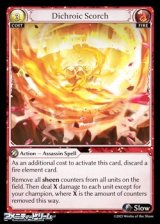 画像: 【EN】Dichroic Scorch