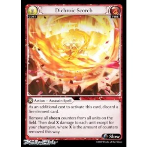 画像: 【EN】Dichroic Scorch