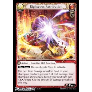 画像: 【EN Foil】Righteous Retribution