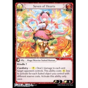 画像: 【EN】Seven of Hearts