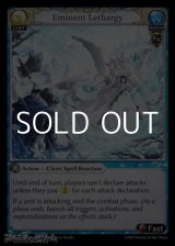 画像: 【EN】Eminent Lethargy