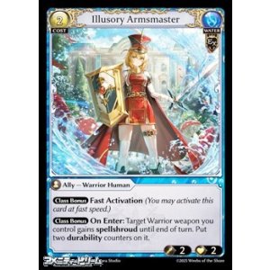 画像: 【EN】Illusory Armsmaster