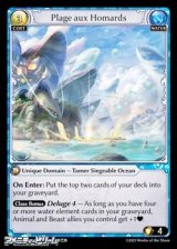 画像: 【EN】Plage aux Homards