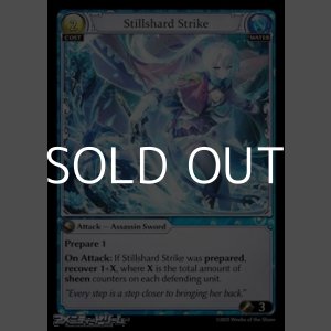 画像: 【EN】Stillshard Strike