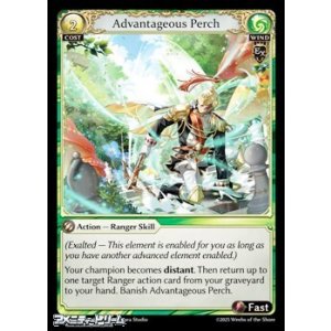 画像: 【EN】Advantageous Perch