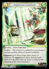 画像: 【EN】Imperious Galebind