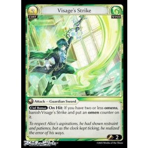 画像: 【EN】Visage's Strike