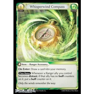 画像: 【EN】Whisperwind Compass