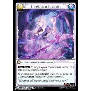 画像: 【EN】Enveloping Soulmist