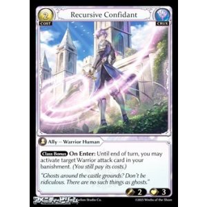 画像: 【EN】Recursive Confidant