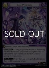 画像: 【EN】Lost Promises