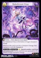 画像: 【EN】Maledictum Vitae