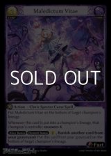 画像: 【EN】Maledictum Vitae