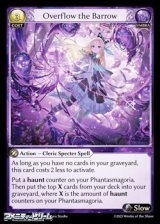 画像: 【EN】Overflow the Barrow