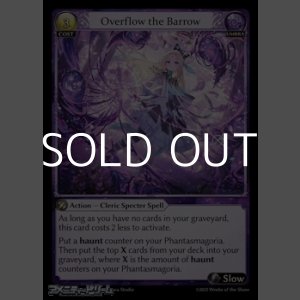 画像: 【EN】Overflow the Barrow