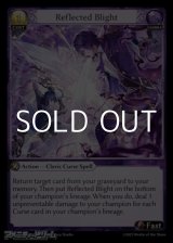 画像: 【EN】Reflected Blight