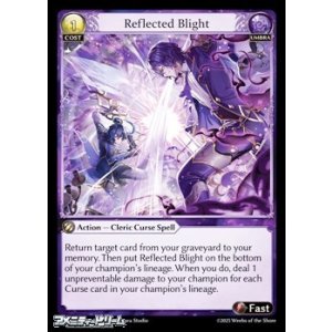 画像: 【EN】Reflected Blight