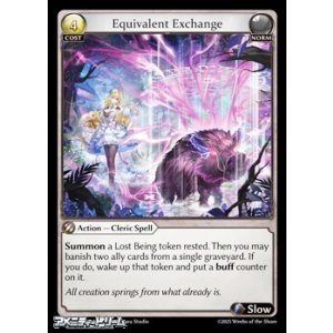 画像: 【EN】Equivalent Exchange
