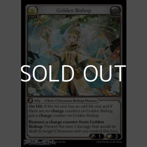 画像: 【EN Foil】Golden Bishop
