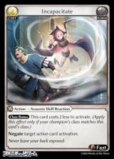 画像: 【EN】Incapacitate