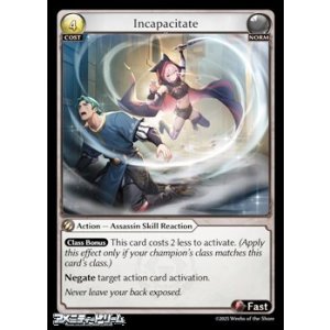 画像: 【EN】Incapacitate