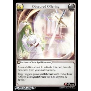 画像: 【EN】Obscured Offering