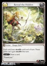 画像: 【EN】Reveal the Hidden