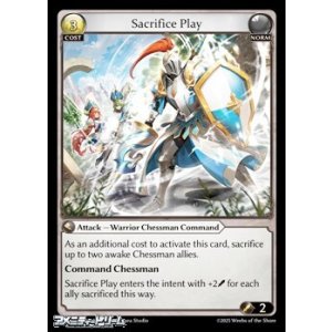 画像: 【EN】Sacrifice Play