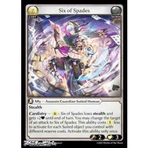 画像: 【EN】Six of Spades