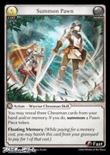 画像: 【EN】Summon Pawn
