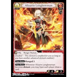 画像: 【EN】Alizarin Longbowman