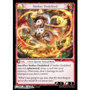 画像: 【EN】Nether Dodobird