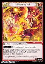 画像: 【EN】Suffocating Ash