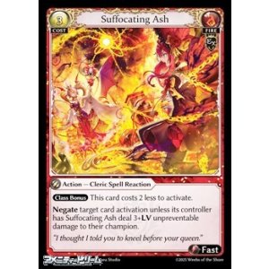 画像: 【EN】Suffocating Ash