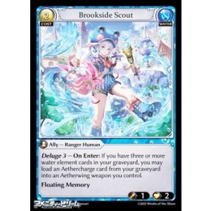 画像: 【EN】Brookside Scout