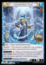 画像: 【EN】Chamberlain Toad