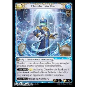 画像: 【EN】Chamberlain Toad