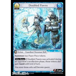 画像: 【EN】Doubled Pawns