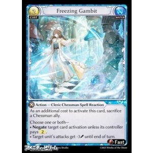 画像: 【EN】Freezing Gambit