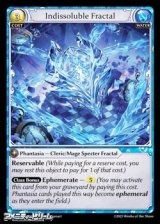 画像: 【EN】Indissoluble Fractal