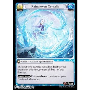 画像: 【EN】Rainwoven Crysalis